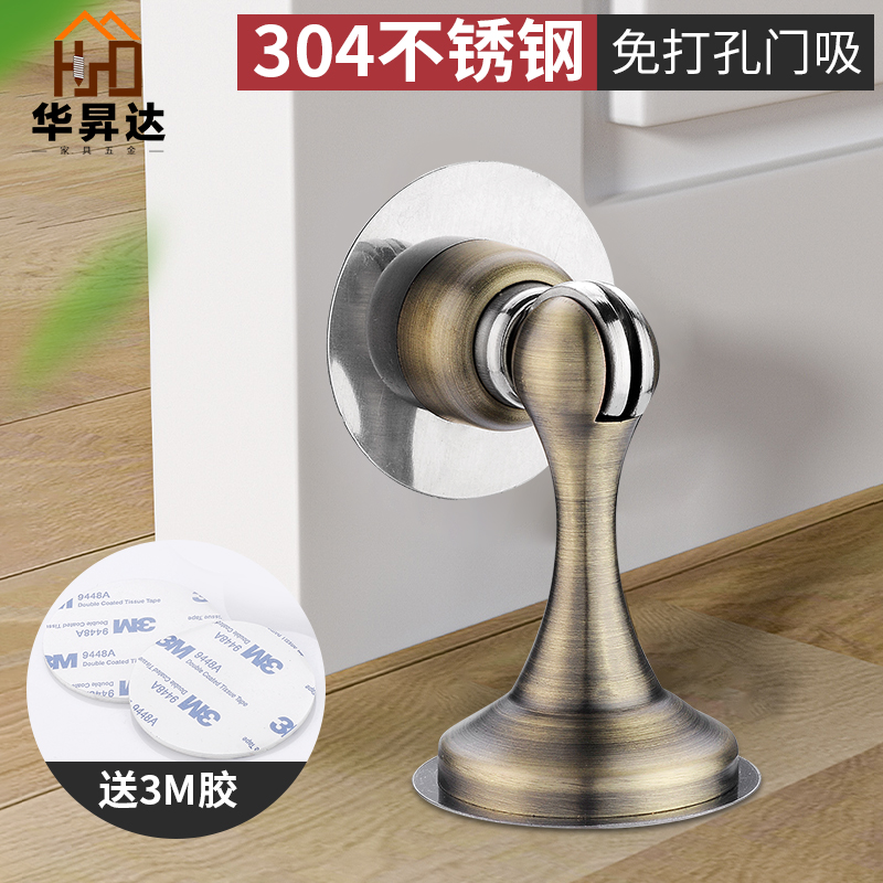 304不锈钢门吸免打孔强磁卫生间防撞门挡吸门器地吸隐形门碰门阻