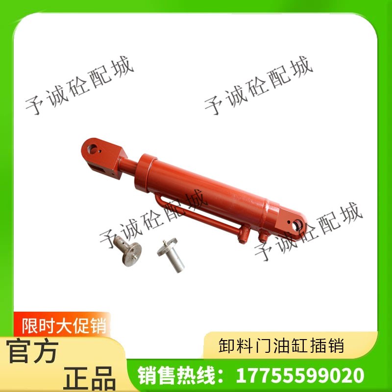 搅拌机卸料门油缸JS3000D1/JS3000XD南方路机主机卸料门液压油缸