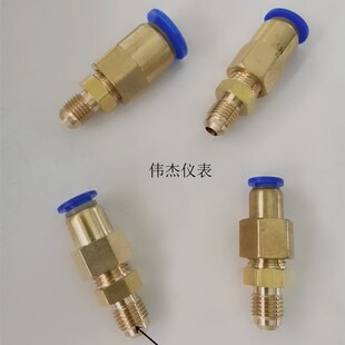 真空泵R22加氟管转气管接头7/16-20美制快插6 8 10mm英制1/4SAE