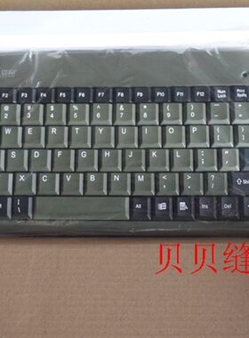 电脑单针绗缝机配件/绗缝机专用小键盘  (圆头)