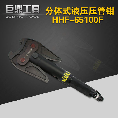 液压不锈钢管压钳分体式管子钳DN65-100环模单卡双卡压管模具薄壁