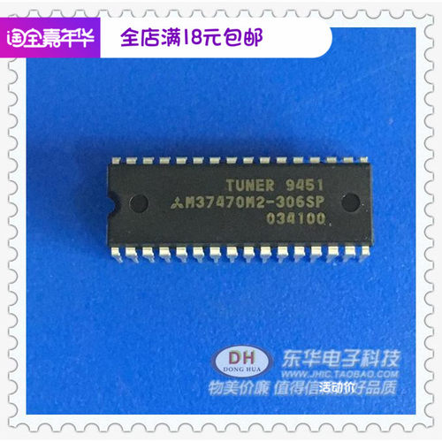 M37470M2  M37470M2-306SP  DIP32 插件芯片IC大全 配单配套