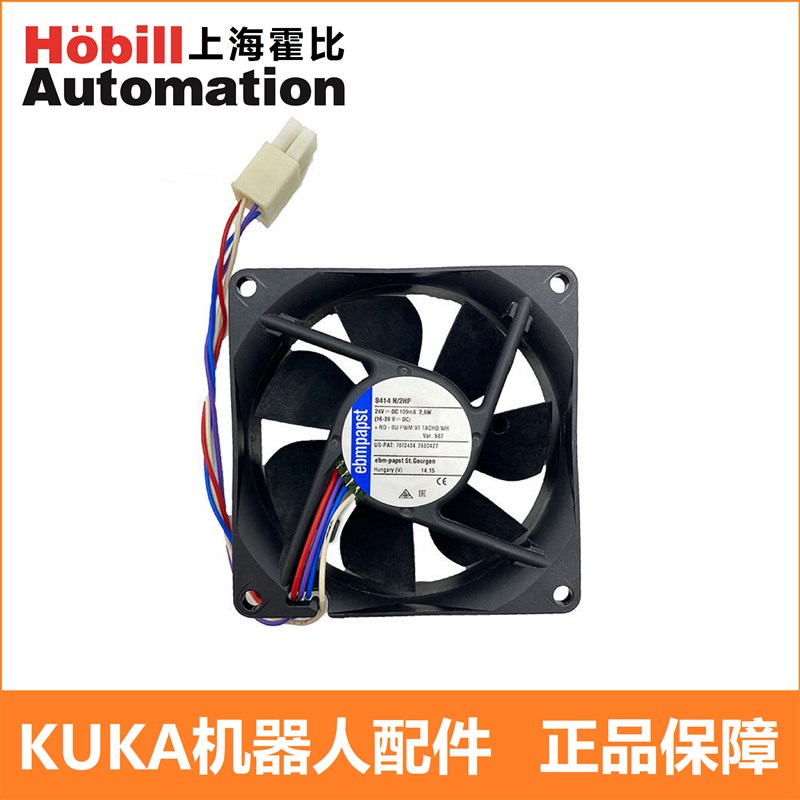 00206321KUKA库卡紧凑柜驱动器散热风扇00-206-3218414N/2HP议价