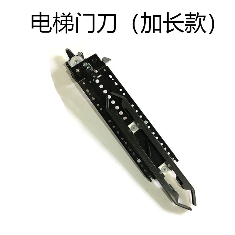 蒂森电梯西尔康门刀/蒂森电梯门刀/变频门刀 /货梯门刀加长款