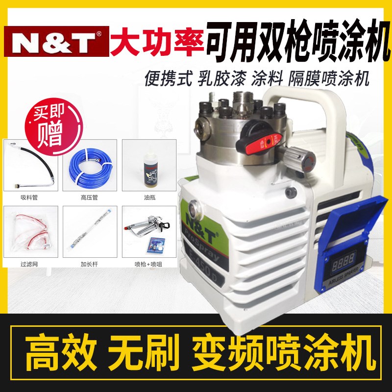 南田NT450D隔膜便携高压无气喷涂机钢结构防水乳胶漆大流量喷涂机