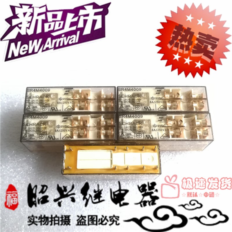 SR4M4009 泰科/TE 8A安全继电器SR4M4009 三开一闭9VDC电梯继电器