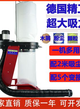 布袋式集尘器出口RDC100E工业木工除尘器 吸尘器洗车过滤器大功率