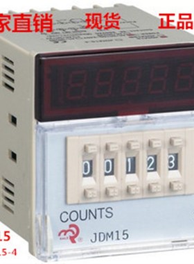 佰乐厂家直销JDM15/JDM15-4计数自动复位/数显计数器:计米器