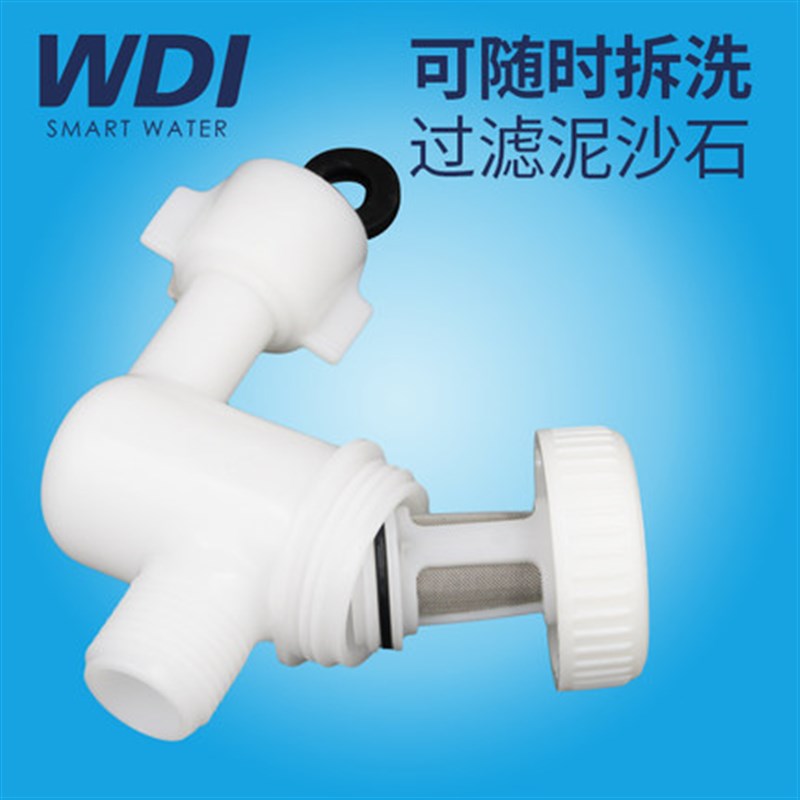 威迪亚 可拆卸 马桶水箱进水阀过滤器 4分编织软管套装 B8001 易