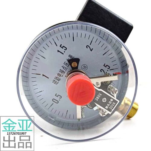 富阳宏盛 电接点磁助式压力表YXC100 水压 气压1.6mpa YX100