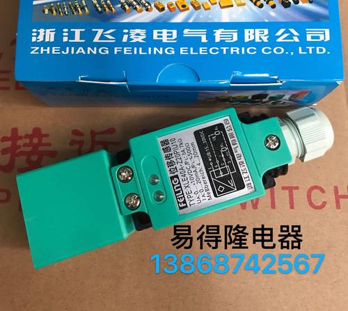 位移传感器XLE-40A-Z15PlU10位移传感器XLE40A-Z20PlU10 JCW-40PA