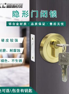 隐形门锁电视背景墙锁室内锁双面暗门锁黑色家用房门锁通道锁闭锁