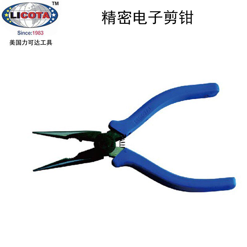 美国LICOTA力可达进口新品日式精密电子剪钳尖嘴/斜口/钢丝钳CPT