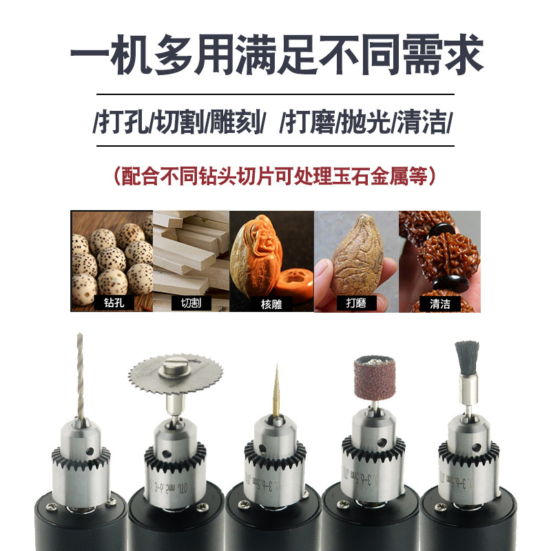 小雕刻机迷你电磨机n手持家用小电钻打磨机电动小型多功能文玩手