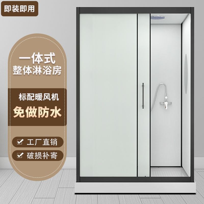 淋浴房一体式家用淋浴房整体卫生间集成厕所洗澡房卫浴浴室沐浴房