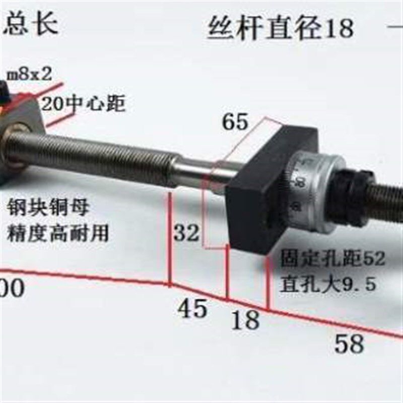 尖丝杆滚珠丝杆滑台精密丝杆手轮手摇铜母螺母梯形丝杆拖板轮刻度