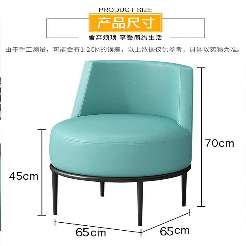 简约洽谈沙发椅组合一套皮布铁艺商务接待休N息区休闲灰色单人桌