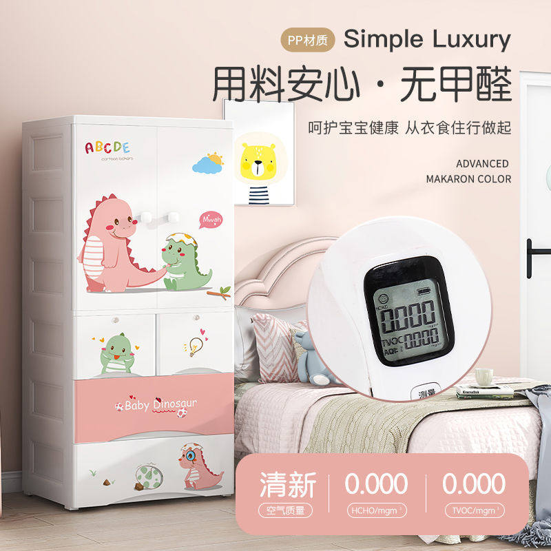 特大号加厚儿童衣柜简约卧室组装塑料柜子双开门抽屉Y式卡通收纳
