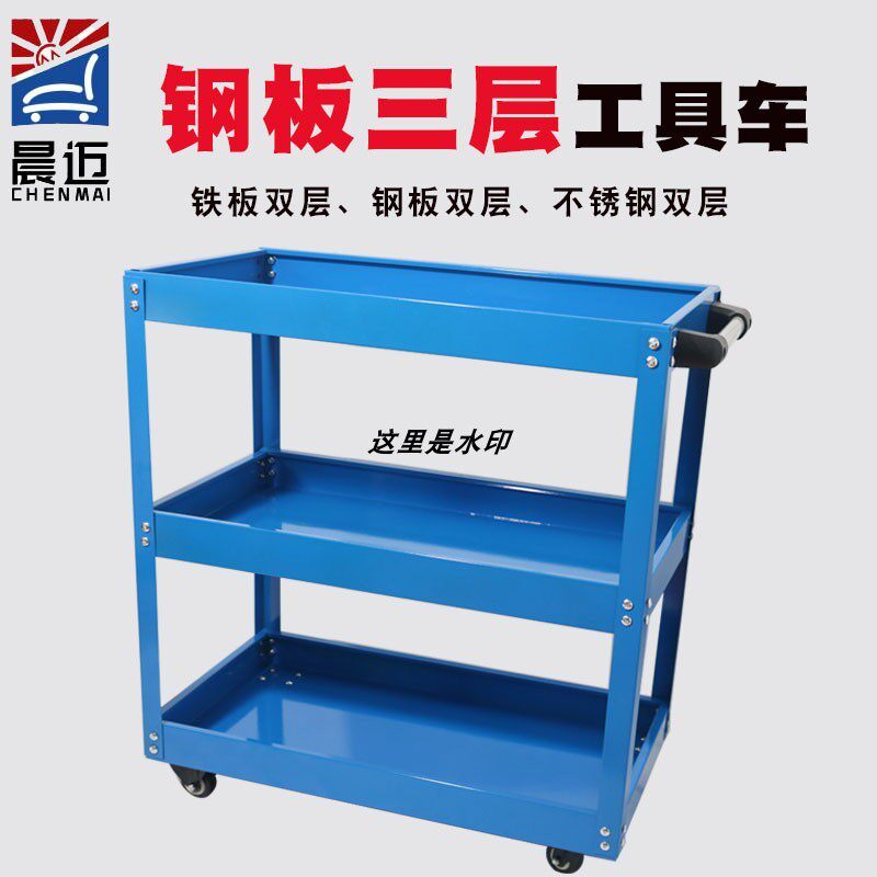 工具车小推车汽修k抽屉式带工具多功能双层三层铁板手推车维修移