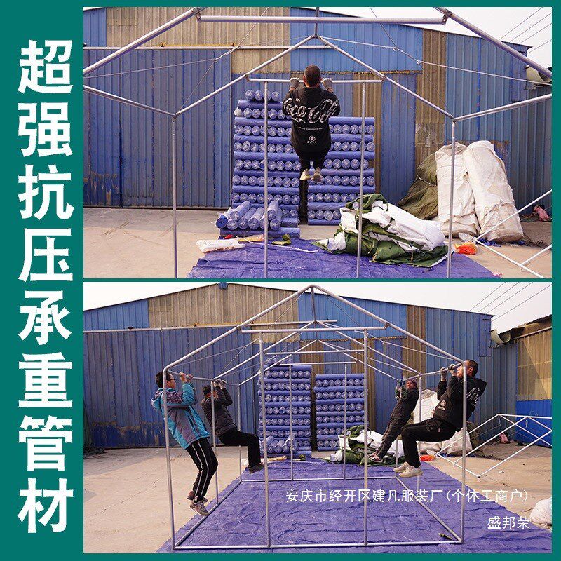 户外野外工地应急防雨工程施工户民用救灾L养殖帆布帐篷棉三层防