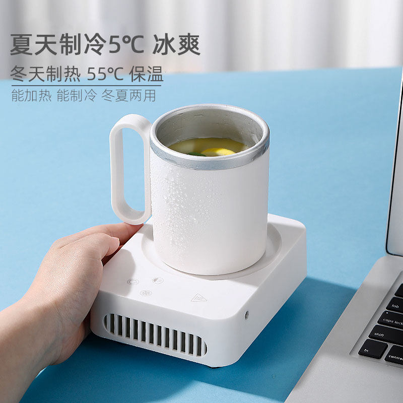 快速制冷杯冰镇车载制冷杯便携式B半导体制冷水杯小型桌面宿舍制