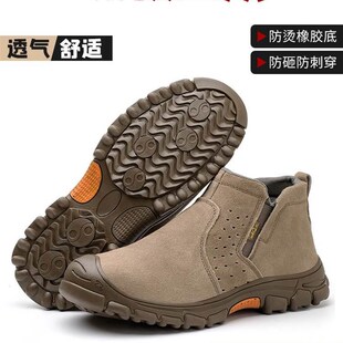 建筑工地鞋子男款n上班干活穿劳保鞋老保防钉鞋耐磨焊工一脚蹬