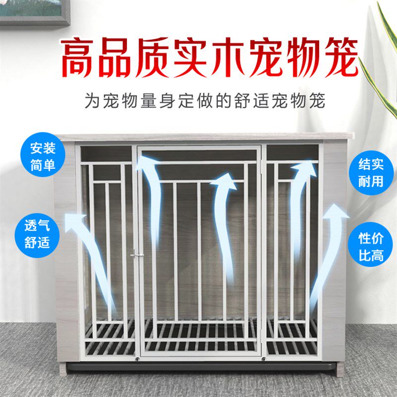 实木狗笼子小中型犬带厕所分离方管木质泰迪柯基宠V物别墅室内家