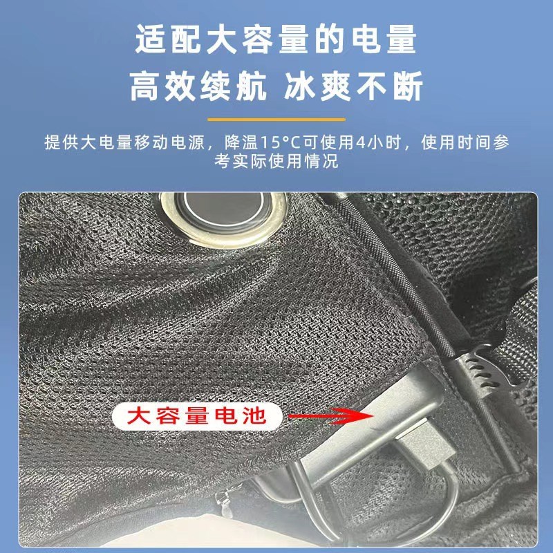2025年新半i导体制冷降温冰感马甲空调服户外工地防暑降温神器