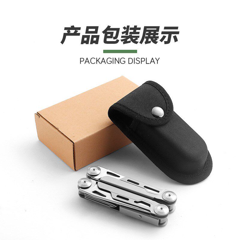 钳钳子多功能钳便携式不锈钢精冲户外野营多用礼V品家用组合钳子