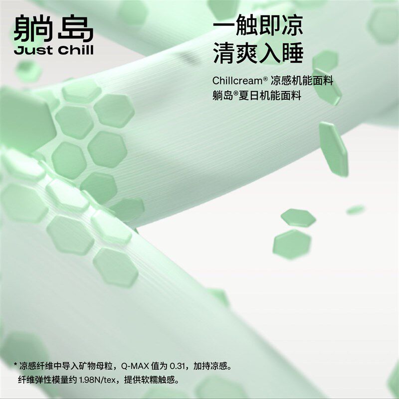 【交个朋友】瓜瓜凉席家用夏B季凉席单双人软席可折叠洗TD