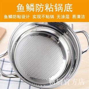 蒸汽锅304不锈钢蒸汽火锅家用海鲜桑拿锅单层双层蒸锅2S8/30/32cm