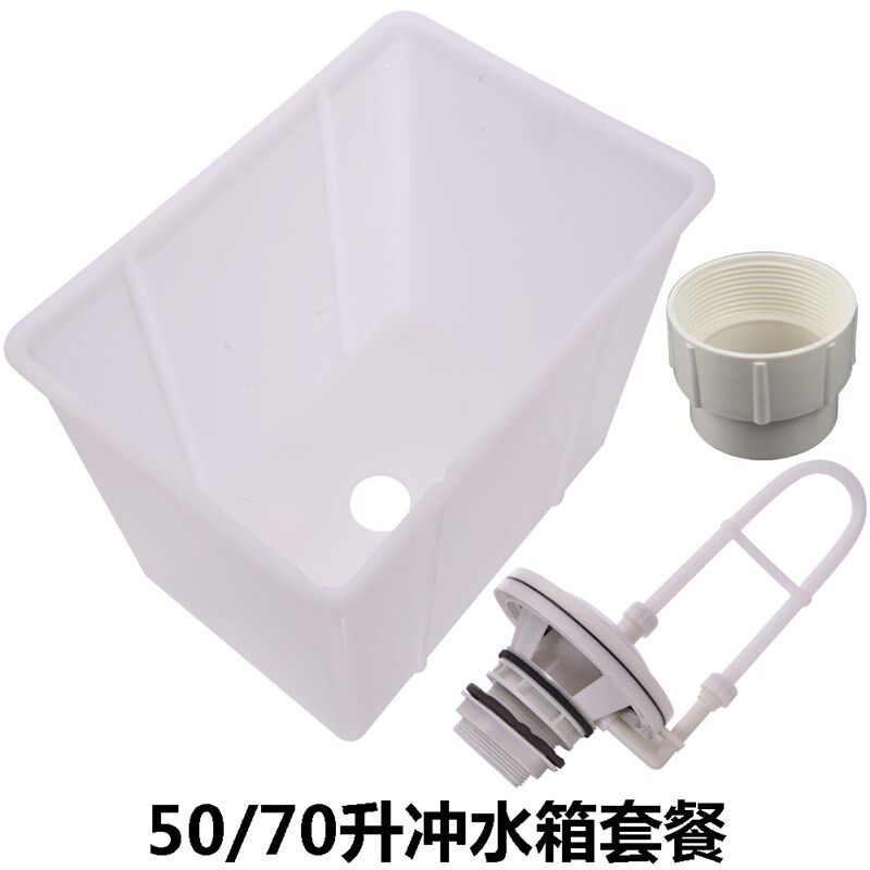 公共厕所冲水水箱 沟槽式拉绳自动冲水箱 学校工U厂工地蹲坑水箱