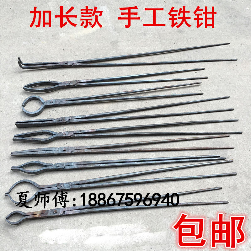 铁匠钳工业钳产品钳尖扁口圆z口铝棒钳铝锭钳夹火钳加长打铁钳