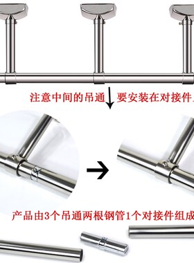 定制不锈钢固定式晾衣架 32加粗加厚管挂衣杆345T米顶装吊座晒衣