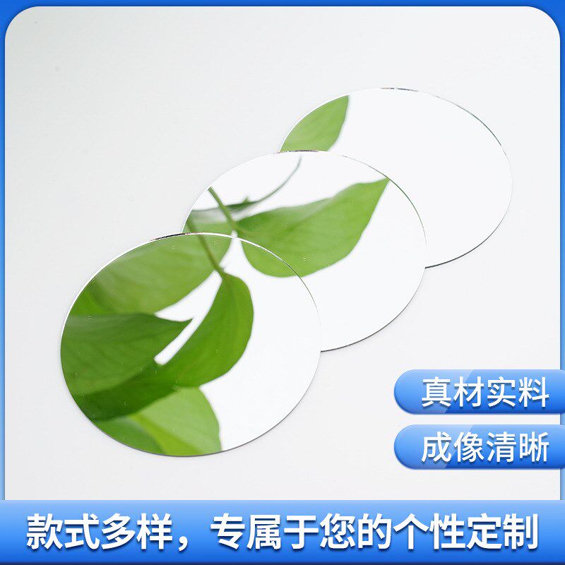 定制圆形口袋化h妆镜片小礼品随身补妆镜片装饰工艺镜玻璃镜片加