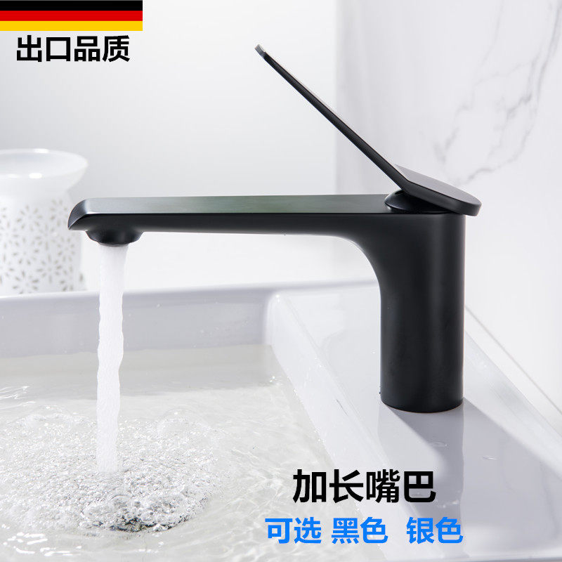德国黑色面盆水龙头卫生间全铜冷热水台下盆加长洗脸盆浴室柜龙头