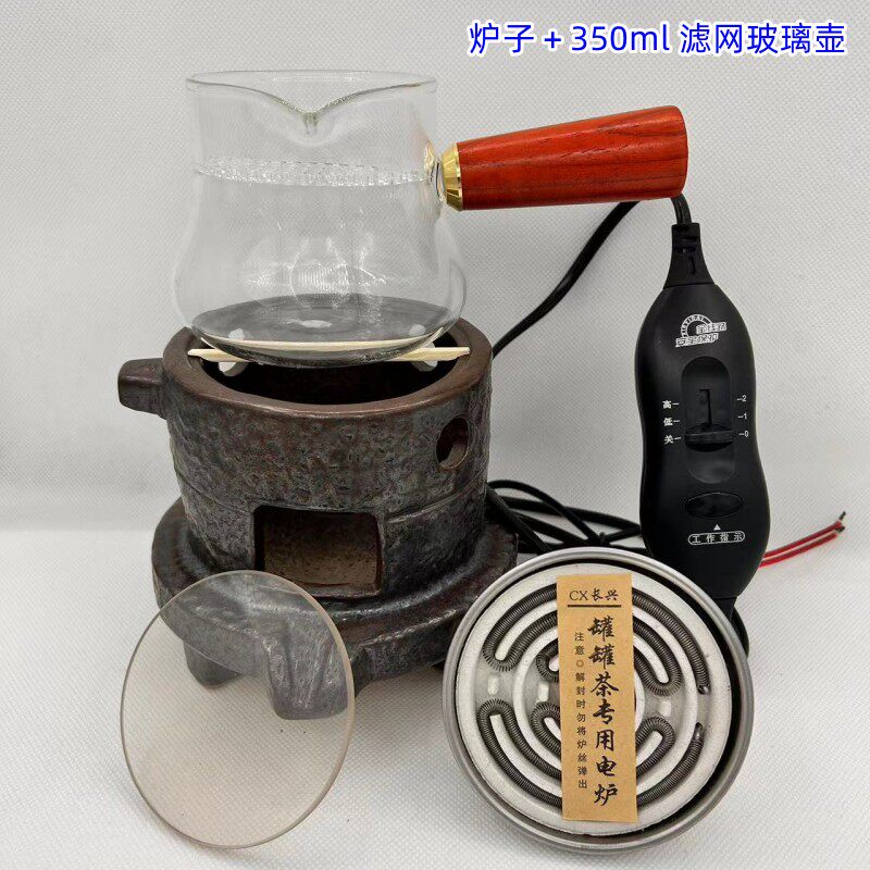 围炉煮茶罐罐茶家用老式电陶炉煮C茶炉煮茶器电丝炉子明火加热烧