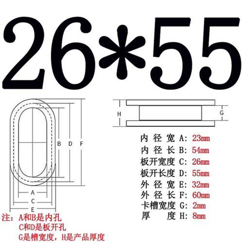 椭圆形护线圈环保k出线孔塞垫片密封套长腰型橡胶双面防尘阻燃防