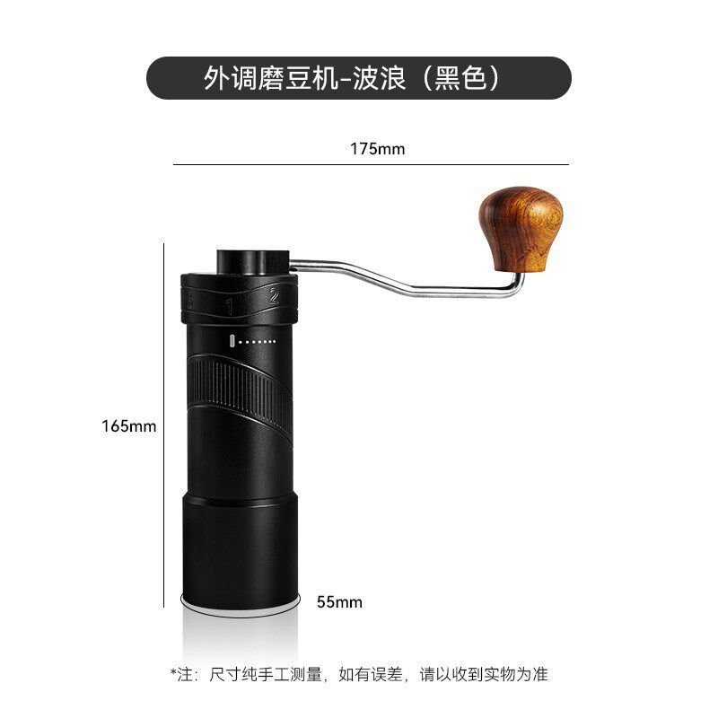咖啡磨豆机 外调节刻度咖啡豆手磨咖啡H机 钢芯户外露营手摇磨豆