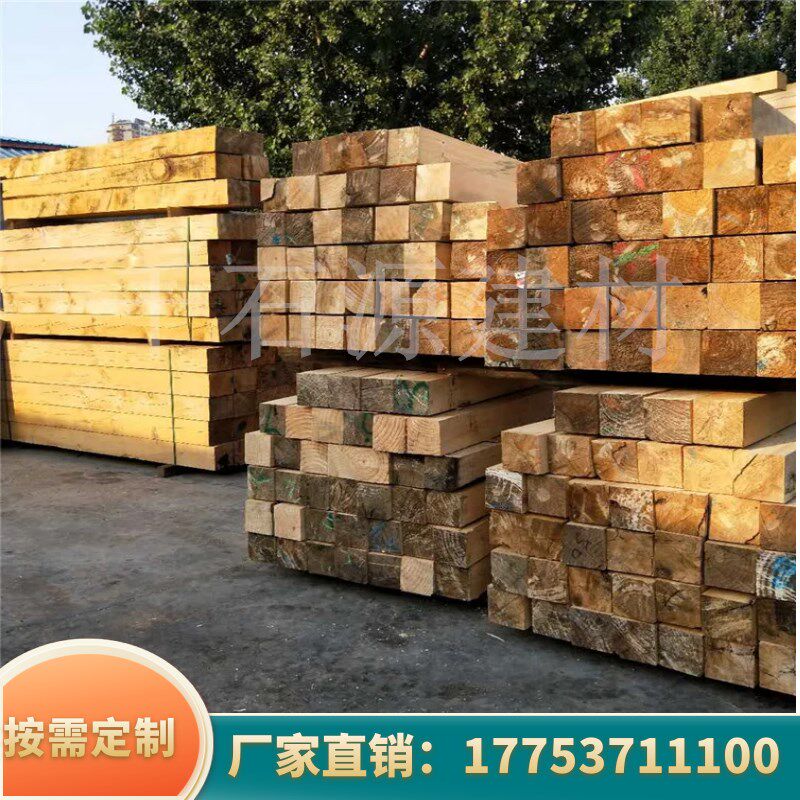 吊车枕木 支腿垫木原木硬杂木 B重工设备垫木硬实木工程桥梁铁杂