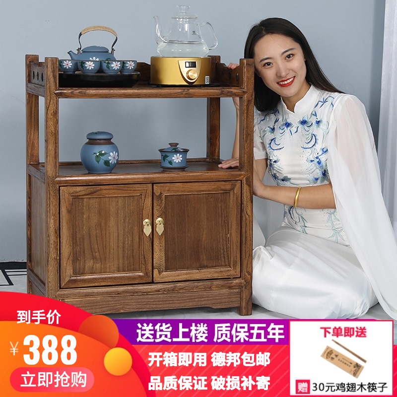 茶柜茶水a柜实木客厅简约储茶柜移动小型茶桌边柜新中式茶叶置物