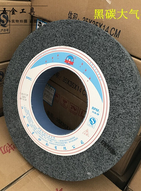 7130磨床砂轮350*40*1w27孔大水磨平面磨砂轮 铬刚玉P46L(红色)