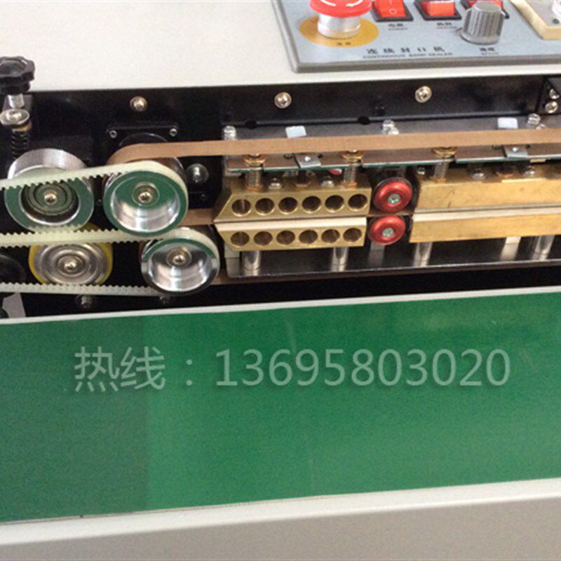立式连续封口机 自动薄膜塑料袋B铝箔封口机 自动连续封口770型