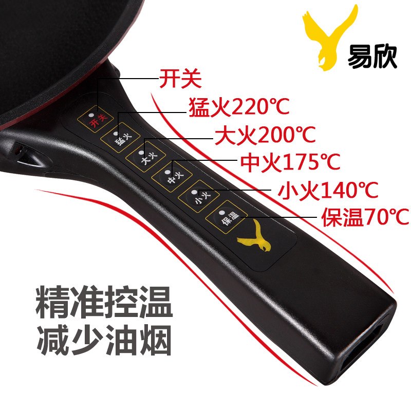电炒一体锅宿舍学生电小炒锅电炒埚电G炒菜锅多功能家用一体 小型
