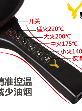 电炒一体锅宿舍学生电小炒锅电炒埚电G炒菜锅多功能家用一体 小型