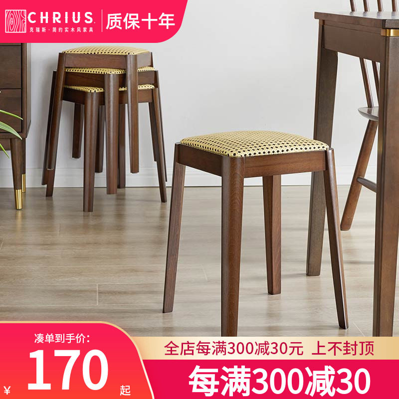 实木凳子可叠放餐l桌凳舒服久坐板凳圆凳藤编方凳梳妆凳餐厅小椅