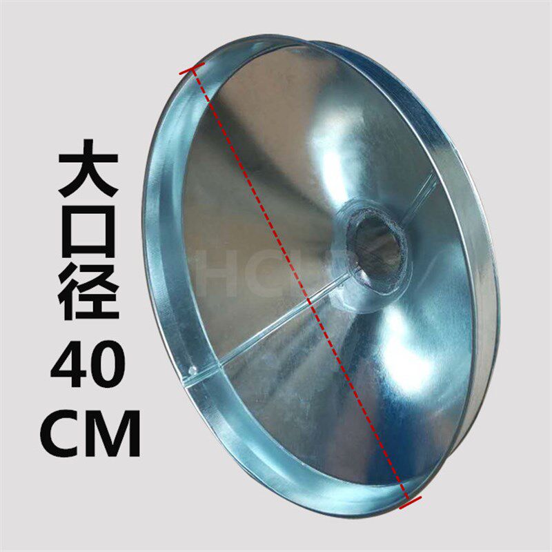 特大口径/超大号40cm的大x号漏斗过滤网滤网加厚铁漏斗工具业漏斗