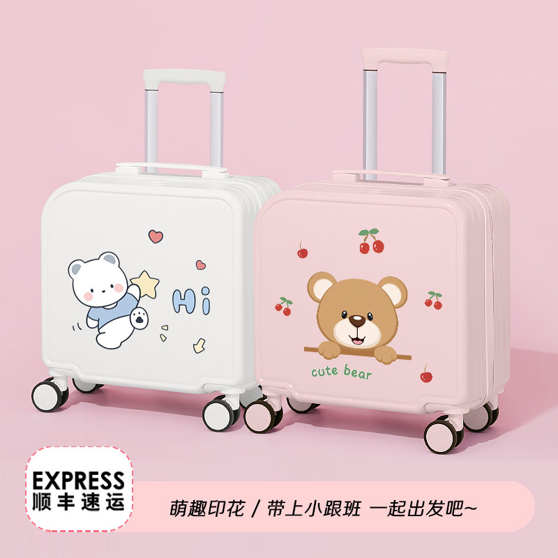 儿童行李箱女孩可坐骑小孩18寸女童拉杆箱小学生超轻登记行旅皮箱