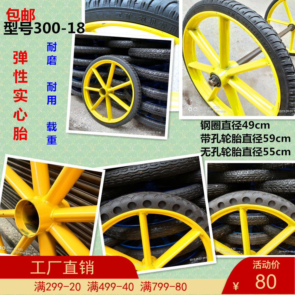 新款300-18实心手推两轮工地斗车劳动力板车环卫车轮子死胎免打气