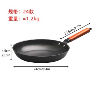 郏县盛华铁锅轻铸铁煎锅真不锈平底锅H老式 手工传统生铁煎盘煎蛋